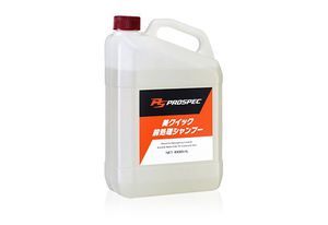 PROSPEC BeQuick Shampoo 03650