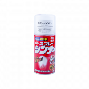 SOFT99 Paint Remover 08015