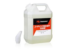 Prospec Stain Cleaner Strong Type 03669