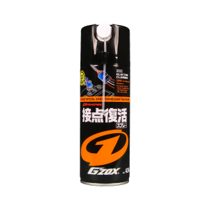 G'zox Electric Cleaner 03119