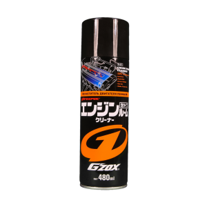G'zox Engine Room Cleaner 03109