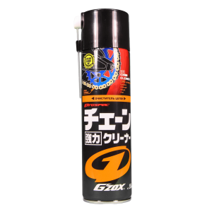 G'zox Chain Cleaner 03115