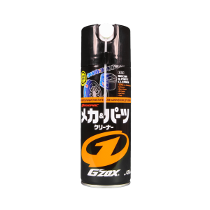 G'zox Mecha & Parts Cleaner 03102