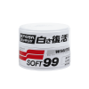 SOFT99 White Super Wax 00020