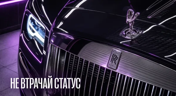 Як доглядати за хромованими елементами автомобіля