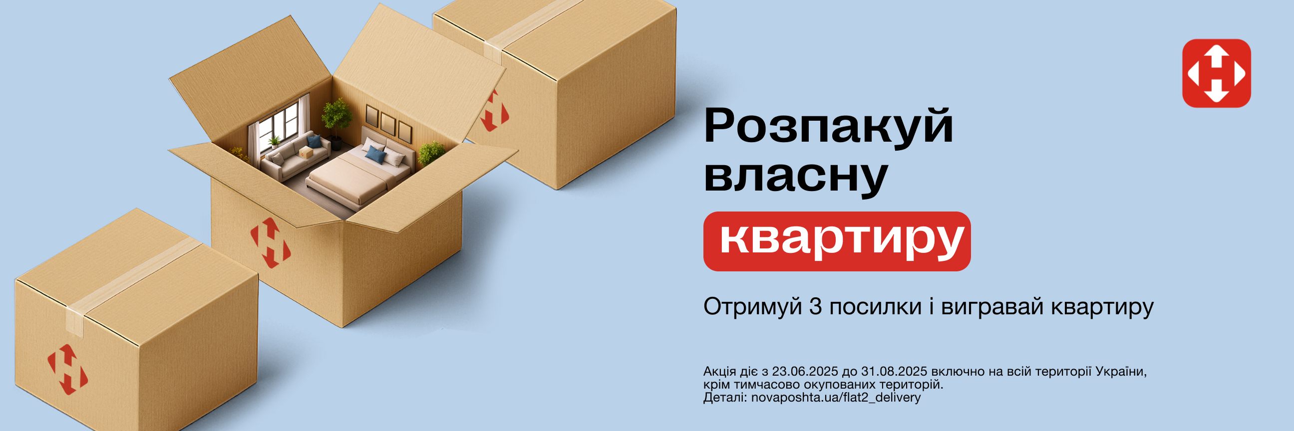 Certificate Banner