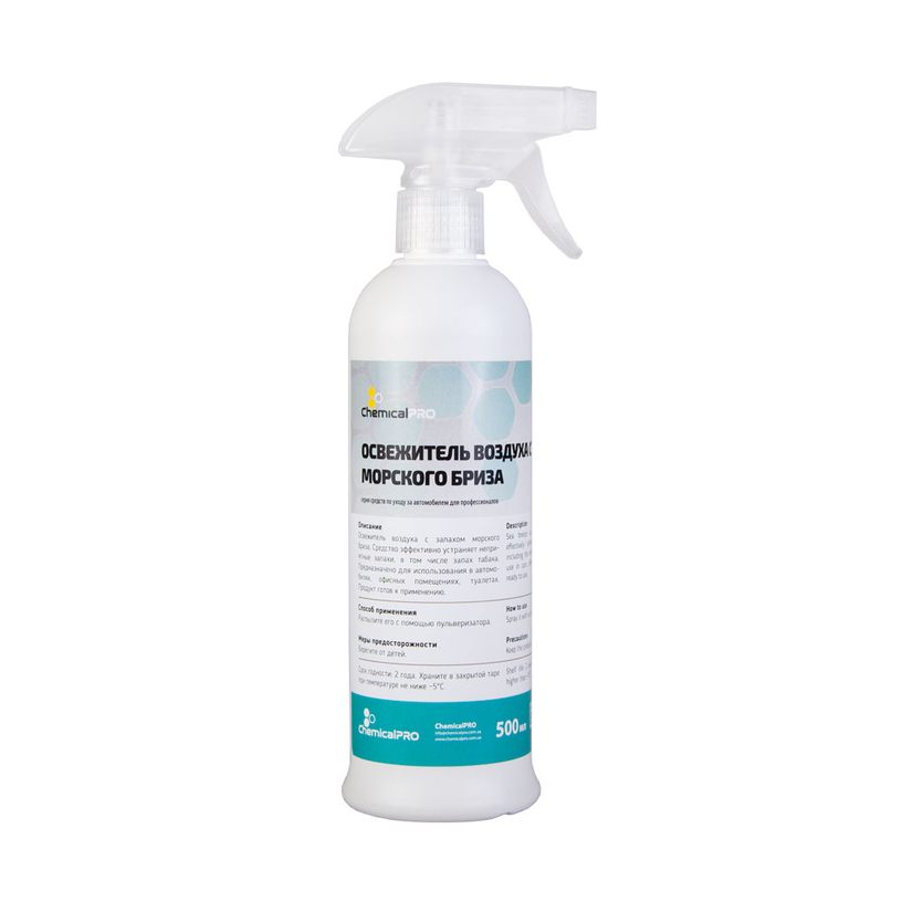 Ароматизатор ChemicalPRO Air Freshener Sea Breeze 500 ml CHP45112