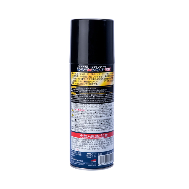 Спрей для пластику SOFT99 Leather and Tire Wax 02001