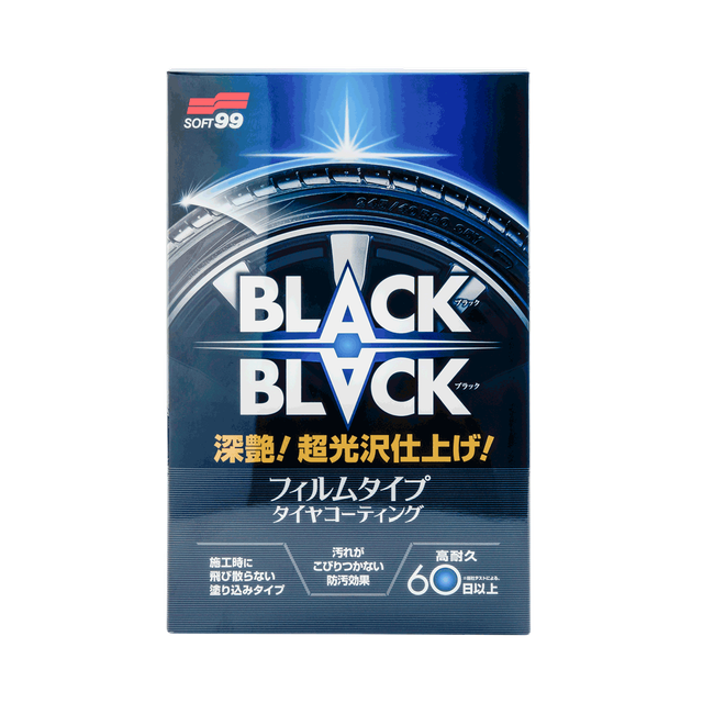 Чернение для шин SOFT99 Black Black Hard Coat for Tire 02082