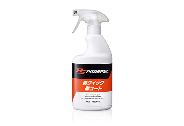 Защитный агент PROSPEC BeQuick Coating 400 03652