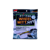 Перчатка из микрофибры SOFT99 Wheel Mitt Soft 04159