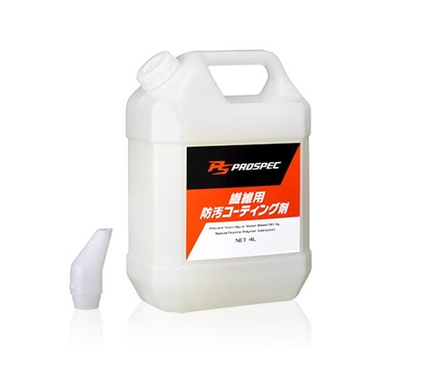 Покрытие для ткани Prospec Dirt-repellent Coating for Fabric 03668