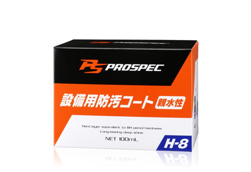 Кварцевое покрытие PROSPEC H-8 Antifouling Coating 33056