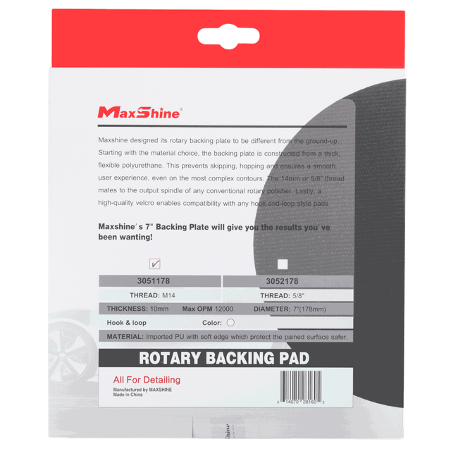 Подошва MaxShine Soft Rotary Backing Pad Ø178 mm 3051178