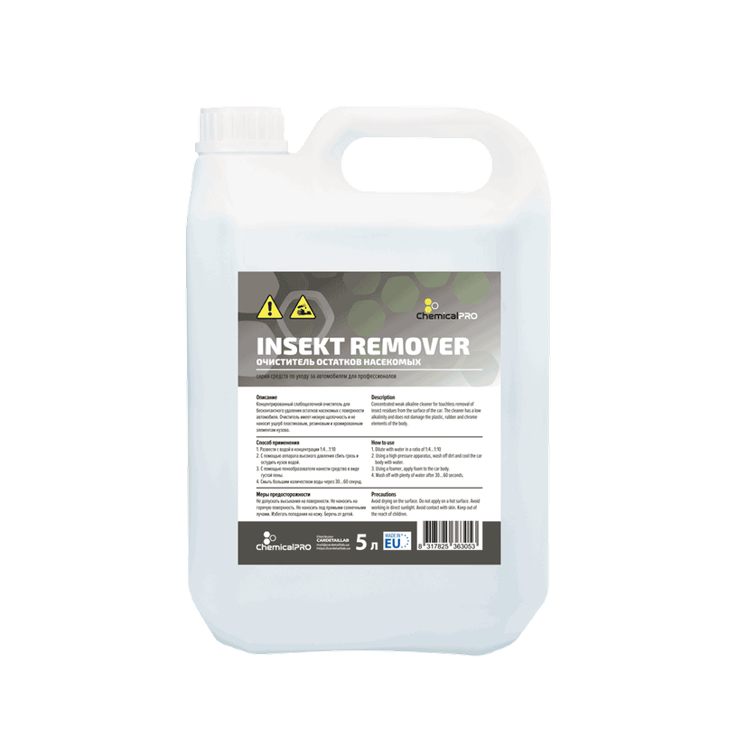 Очищувач залишків комах ChemicalPRO Insect Remover CHP36305