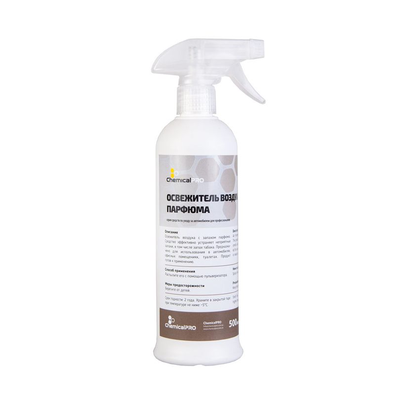 Ароматизатор ChemicalPRO Air freshener Perfume 500 ml CHP45110