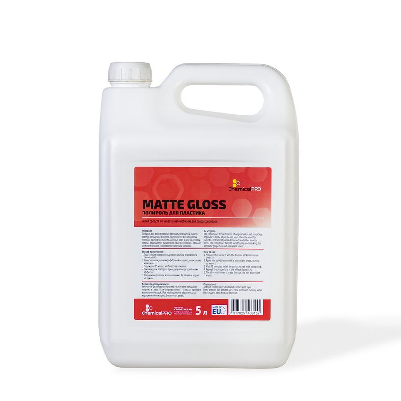 Поліроль для пластику ChemicalPRO Matte Gloss 5 L CHP40315
