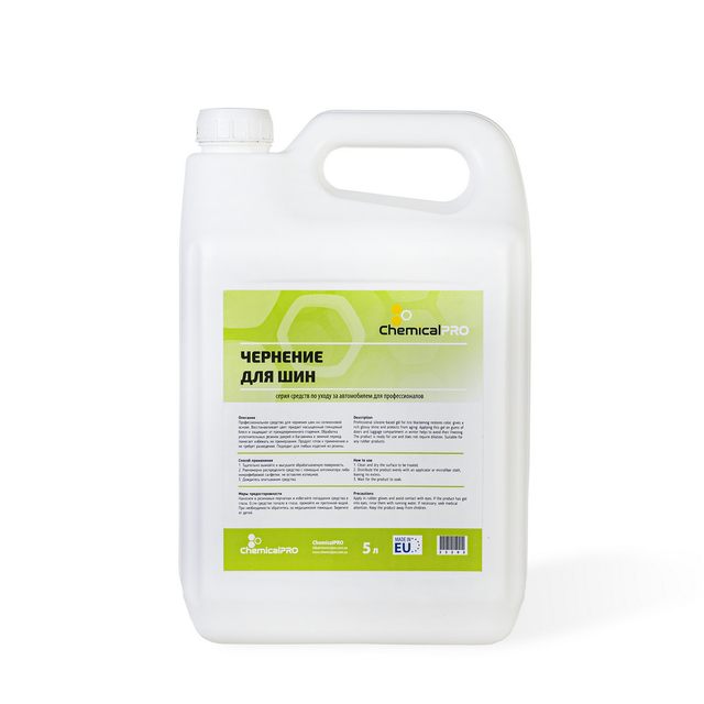 Чернение для шин ChemicalPRO Pure Shine 5 L CHP23225