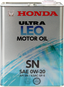 HONDA Ulta Leo 0W-20 SN 08217-99974