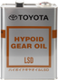 TOYOTA Hypoid Gear Oil LSD 85W-90 08885-00305