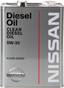 NISSAN Clean Diesel DL-1 5W-30 KLB30-05304