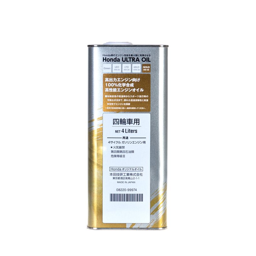 HONDA Ultra Gold SN 5W-40 4 L 08220-99974