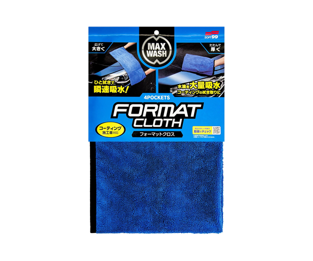 Мікрофібра SOFT99 MaxWash 4Pockets Cloth 04913 Мікрофібра SOFT99 MaxWash 4Pockets Cloth 04913