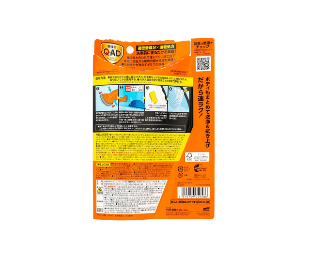 Антидождь GLACO QAD 04958 Антидождь GLACO QAD 04958