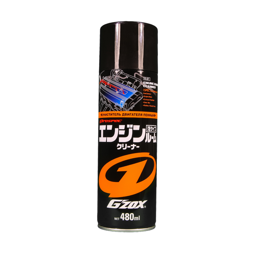 G'zox Engine Room Cleaner 03109