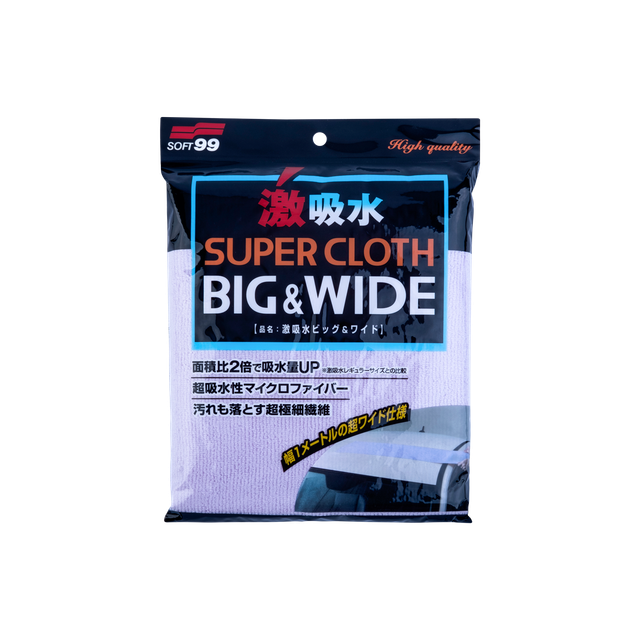 Микрофибра SOFT99 Super Cloth Big & Wide 04208